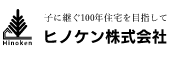 Hinoken Logo